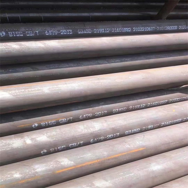 阿克苏6479无缝钢管